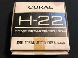 CORAL H-22 Vintage Professional Dome Tweeter (Made in Japan)