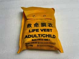 NEW - ANA Universal Survival Adult/Child Life Vest S51150-6300-ANA021 exp 2024